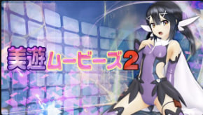OZ智能手持台与Yong MiyuMovie2