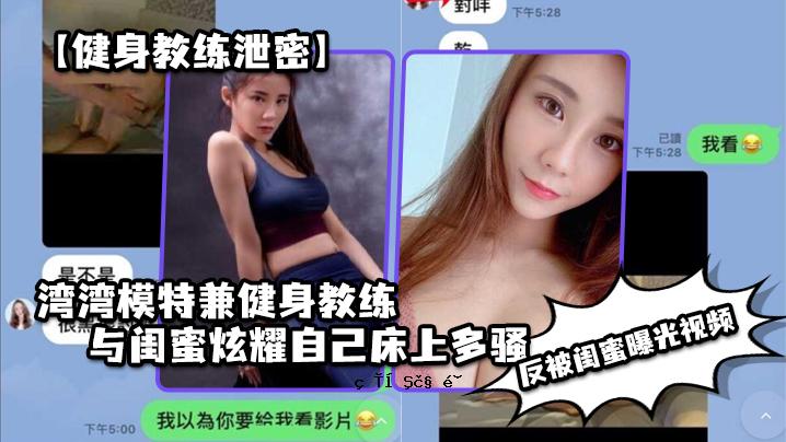 健康体质教育训练、秘湾专项训练、健康训练训练、床上接触蜂蜜。