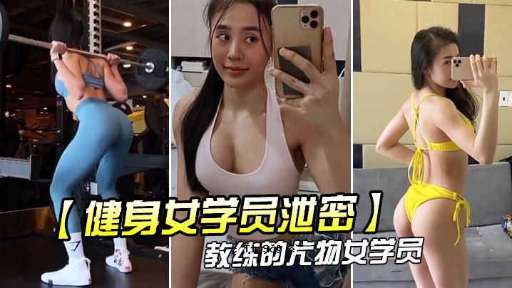 健康的女弟子，宣泄深奥的教义。