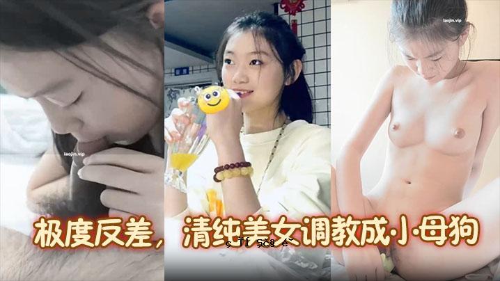 雌性百科视频排泄密度对比差异纯美女训小母狗内容主打真相
