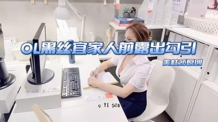 美丽杜莎高颜好色母狗_艺姐曝光