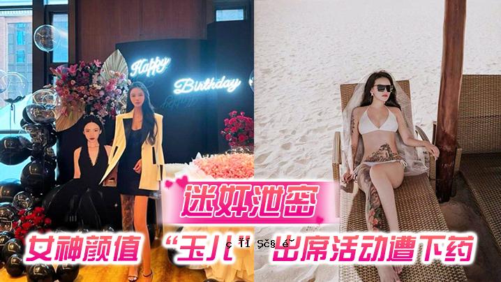 情欲排泄 秘密女神外貌 蛋蛋参加活动 压力下幸存 尿路入口高位排尿