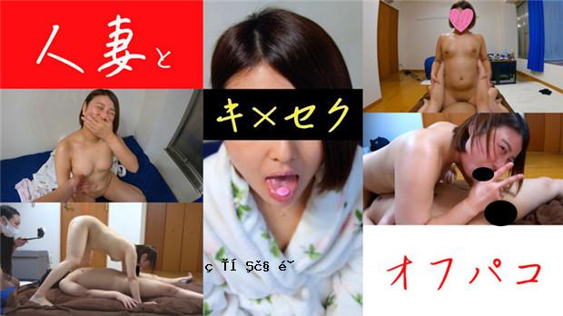 HEYZO 3320 已婚女人和off-paco [下半场] – 已婚女人M