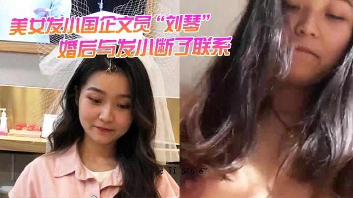 一个美丽的女人和一个小乡村项目作家结婚后，发生了小小断绝，丑陋的形象被曝光。