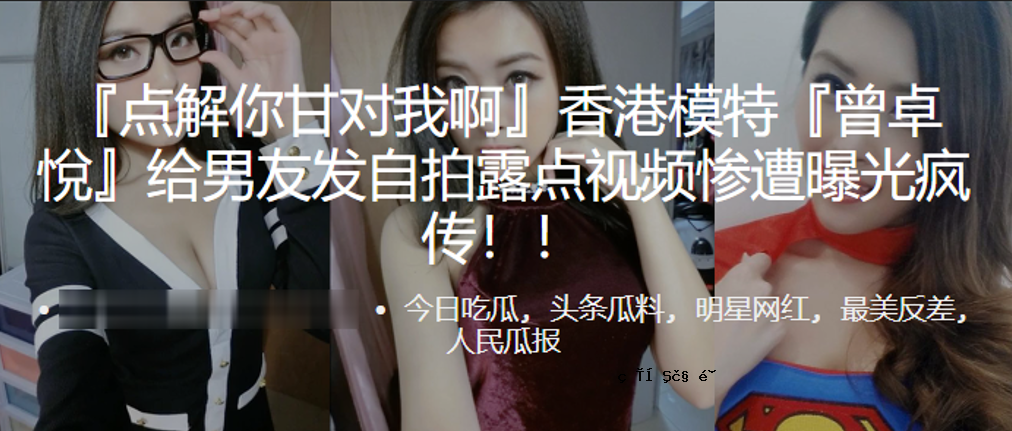 模特特辑周卓男友自拍露点观点