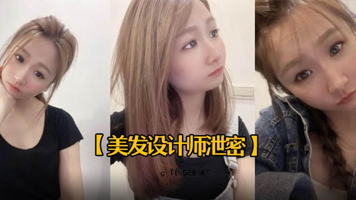 美女设计工程师排泄秘密25年美女设计师头部进入体内后暴露有害点顽皮女二变中出内射第一张脸第一张