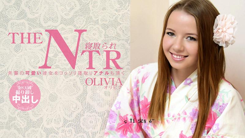 HEYZO 3319 THE NTR 偷偷给学长的可爱女友戴绿帽子，并给她戴肛交戴绿帽子 – 奥利维亚·格蕾丝