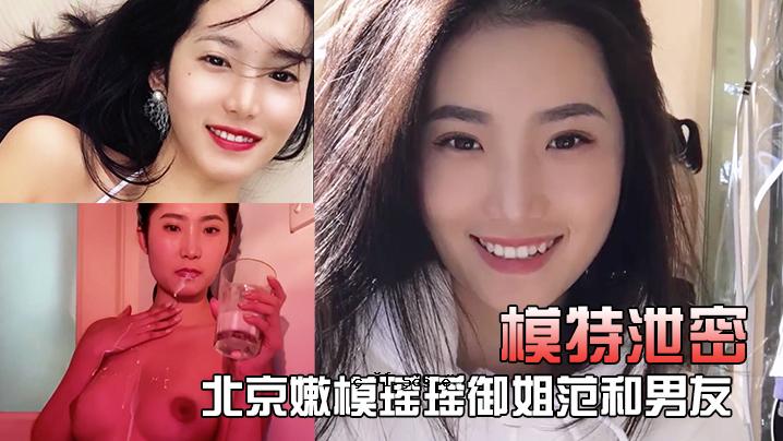 北京特偷偷排泄