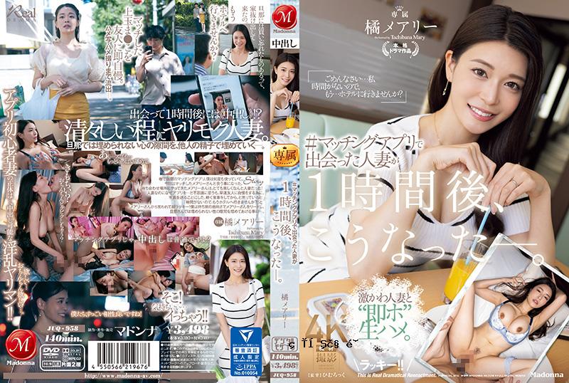 #一位已婚妇女与朋友在一起一段时间后改变了主意。
