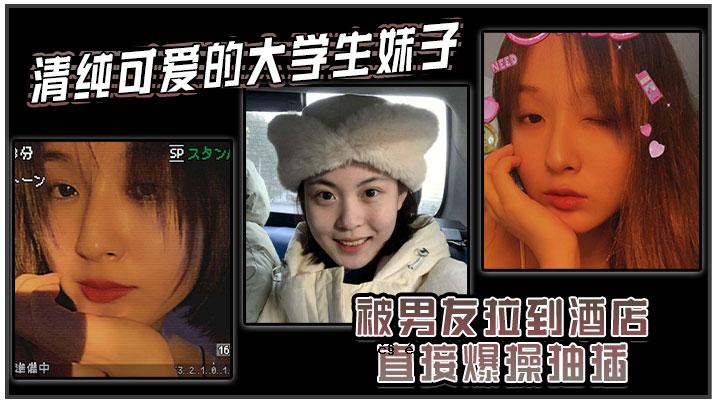 清纯可爱的大学生女儿和男友来到一家酒品店，直接接触到爆炸性的抽奖系统。