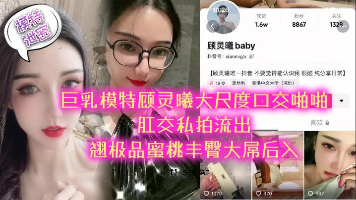 模特排泄秘品巨乳模特专页大尺度口交啪啪肛交我的节拍漏_指挥品蜜桃丰丰屌下入