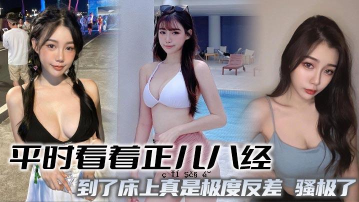 正常情况下，我会得到正确的八对，在场上也是如此。