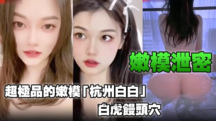 杭州的白花虎头洞之美已至此。