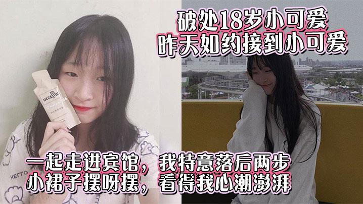 十八年前的毁灭，萧爱的到来，仿佛来到了过去。
