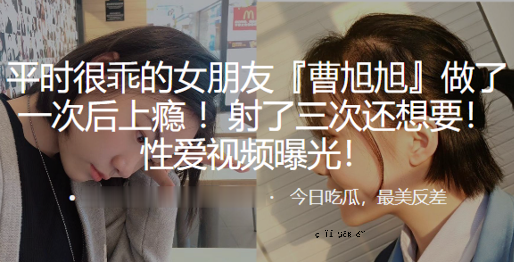 平时，我的女朋友，我的朋友良一，还有下一个。第三种观点。对爱的需要。光线的曝光