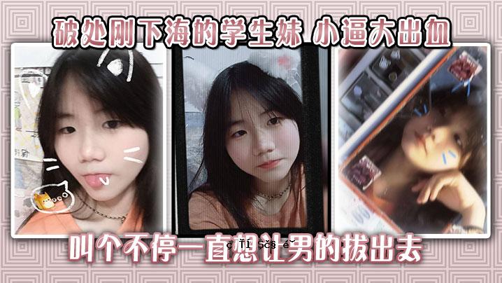 这名学生的妹妹被爆炸摧毁了，她没有停下来思考，就尖叫着逃跑了。