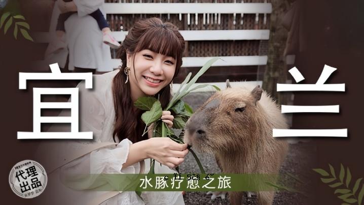 吴梦梦MM078 一环水猪午餐之旅