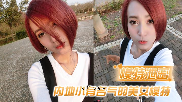 拥有特殊眼睛的著名美女和遭遇光线照射的男性朋友。