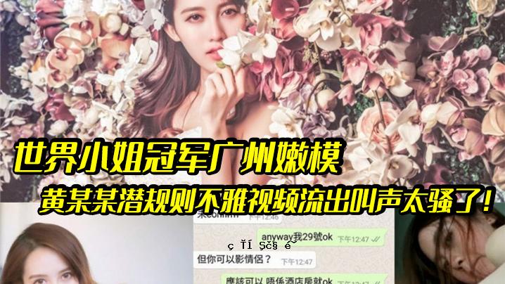世界小军，世界状态，黄的，丑的，尖叫声流出。