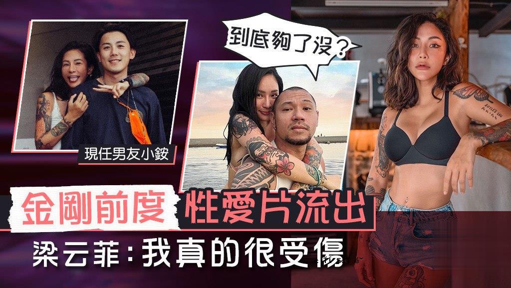 莫嫩 梁云飞 不雅观遇光
