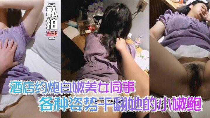 我最喜欢的酒类商店是关于白人女性之美的。