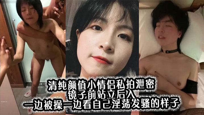 一个干净、美丽、深情的女孩。进入车站后，在秘密镜子前观看自毁。