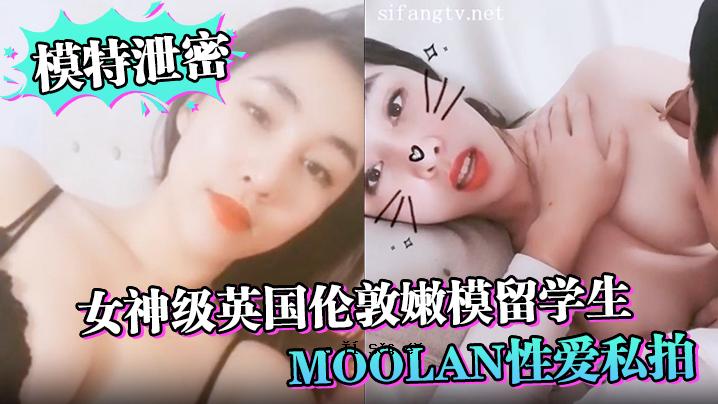 特别排泄秘密女神班英国学生Atsushi Moolan性爱My Beats泄密_未注册男友大腿按摩_漂流梁美乳呻吟