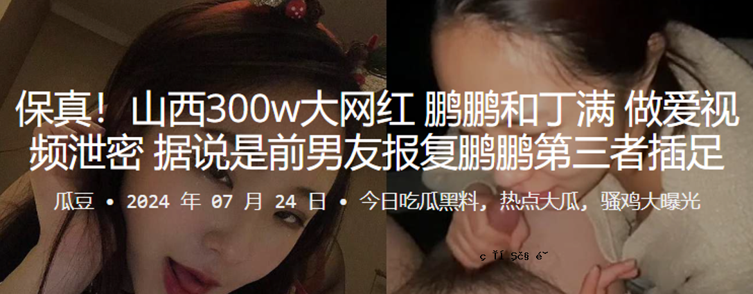 山西300w大黑红板及第三方用户脚