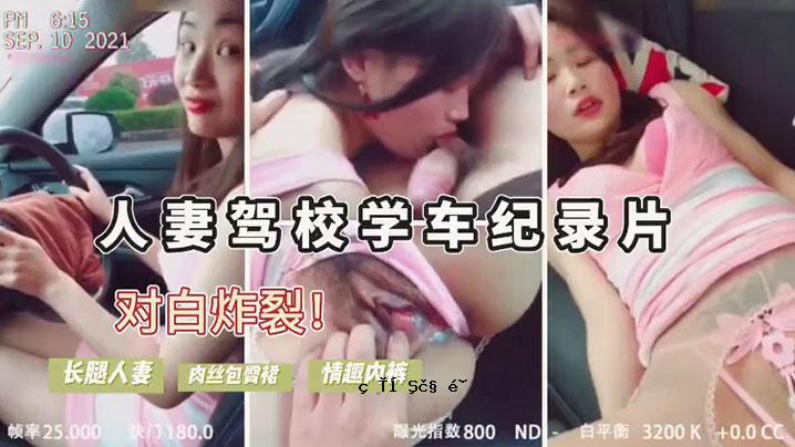 已婚妇女考试通过免赔额培训课程
