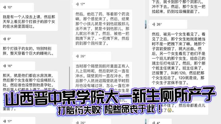 山西新中的学校新大学的新学校丢失了出生证明。