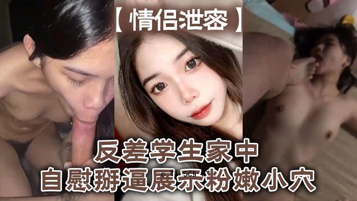 激情排泄秘密歧视学生自慰屋内展览粉方形小洞抽出白洞快感插入