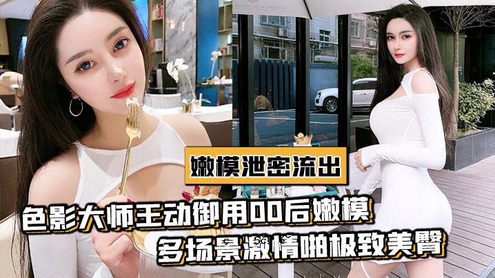 彩影官方恋情泄露
