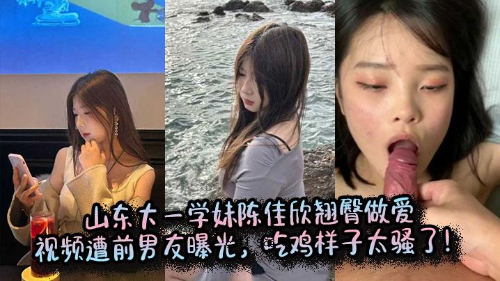 与男友热恋的山东大学妹妹陈嘉欣曝光，曝光音乐。