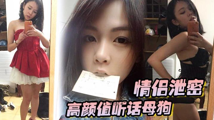 激情秘密排泄，高颜值，谈话，狗妈妈，牢房里的男性朋友，各种玩具，教诲，大公鸡，疯狂操纵粉，无毛，无毛洞