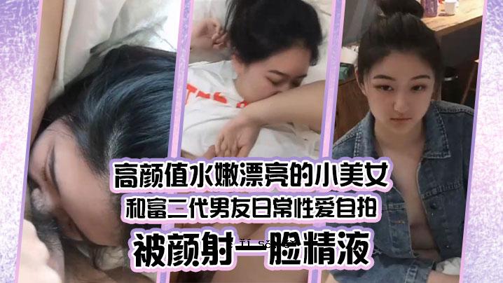 小美女高脸飘流