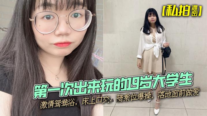 我的秘密秘密的第一次表演是19岁的大学生在浴室地板上口的入口前的热情和爱。
