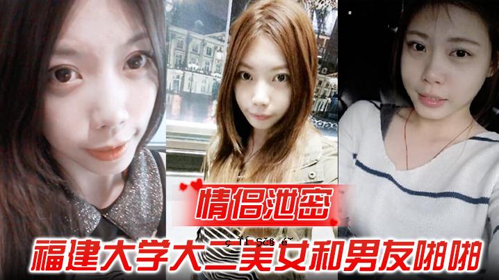 深情秘密 闽大两美女一夫好友奈久曝男分割后