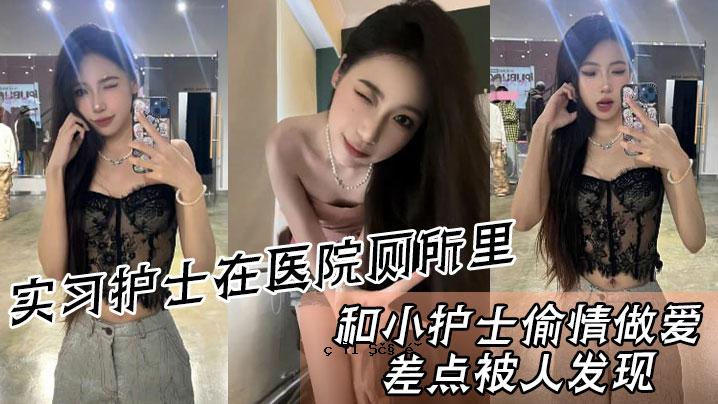 执业医师医院办公室村，小医生的故事，爱情差异点，人的长相