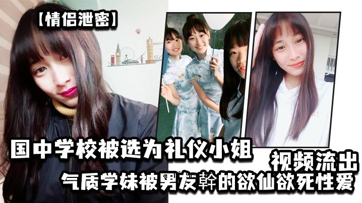 淫荡排泄物走私乡村初中被选为妹妹品质研究妹妹男友的淫欲、敏感、绝望的爱情视频泄露