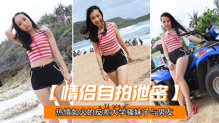 可爱自宣，暗恋，异见，姐姐，儿子，男友，倒霉自传泄露，疯狂进步_