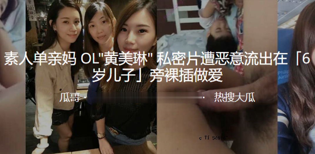一位喜欢在裸体下私下与她发生性关系的办公室女士