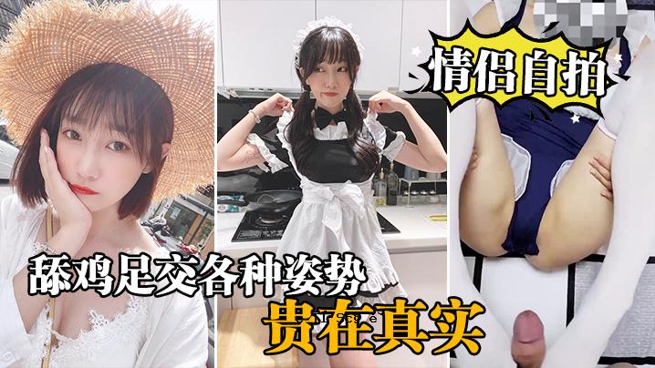 激情自我排泄 暗恋激情
