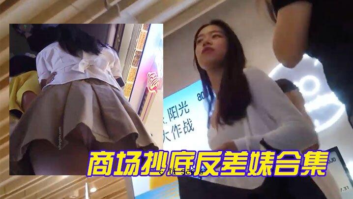 商业收藏
