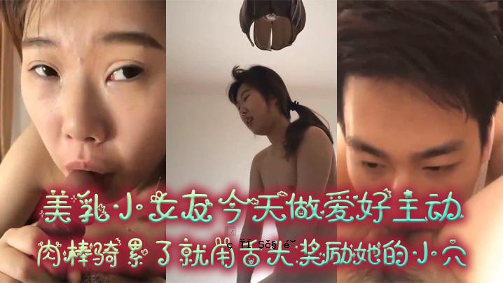 一位拥有美丽乳房的小女性朋友，目前正在与一位情人相爱，该情人目前正在用鸡巴和一个小孔刺激她的舌头。