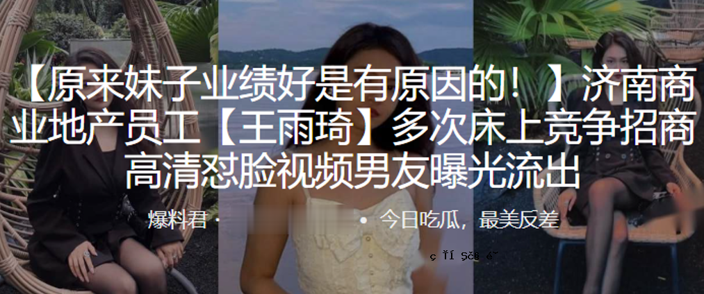 商业用地员工王雨绮多层纠纷引商业高净空漏光