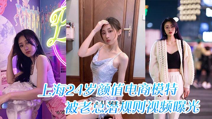 上海24岁电动商业模特专场曝光