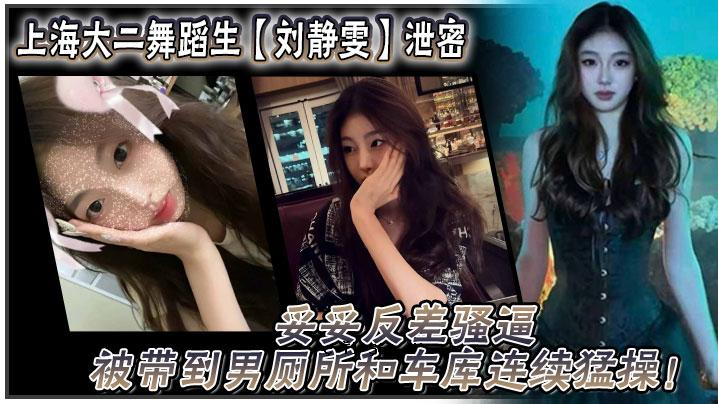 上海两家歌舞厅关闭，妥协与矛盾的区别得到满足。