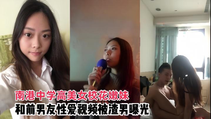 热情排泄南港初中高中美丽女校花姐妹日本友男男友