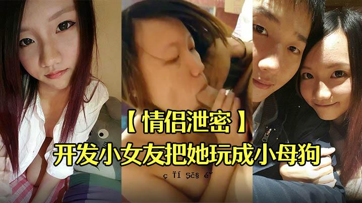 热情的秘密男性朋友打开小女性朋友抱着玩小母狗