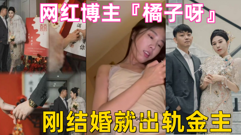 山东淄博探店红宝书店主橘子分居结婚转钱店主爱情表露